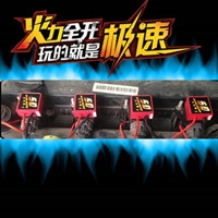 佛山SD閃電汽車新動力 Logo