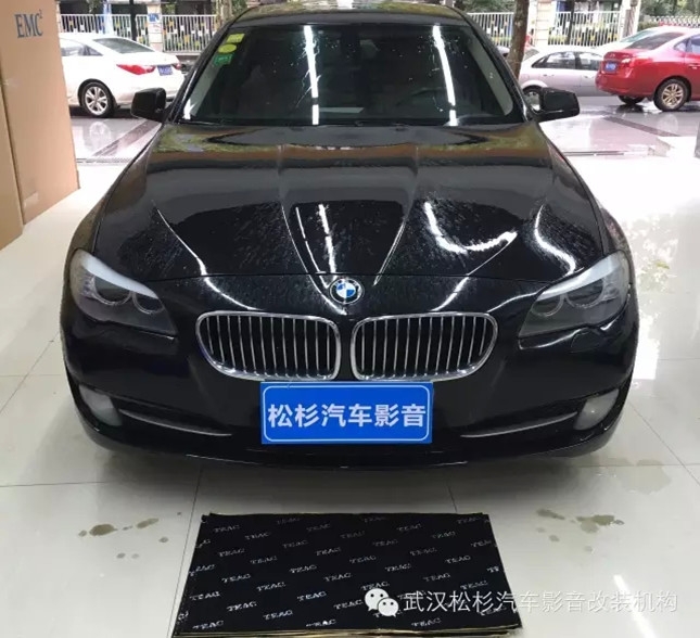 武漢松杉汽車音響改裝分享寶馬5系汽車前門隔音案例