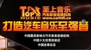 汽車音響音效是否完美關(guān)鍵在調(diào)試
