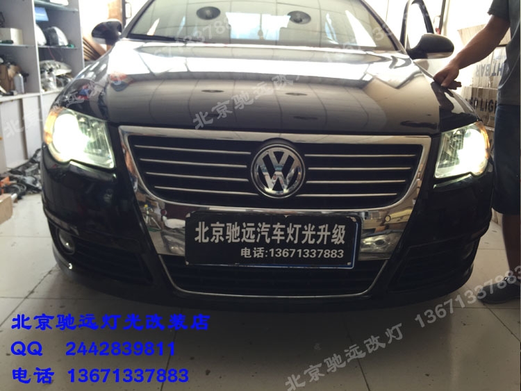 大眾邁騰 車燈改裝 大燈增亮 海拉五代透鏡 氙氣燈 北京改燈