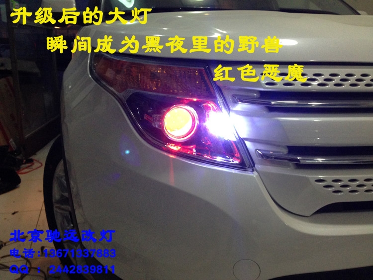起亞K5 改裝車燈 大燈增亮 海拉五代透鏡 北京馳遠(yuǎn)改燈
