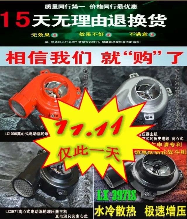 11.11  全店產(chǎn)品優(yōu)惠價(jià)  詳情咨詢店主
