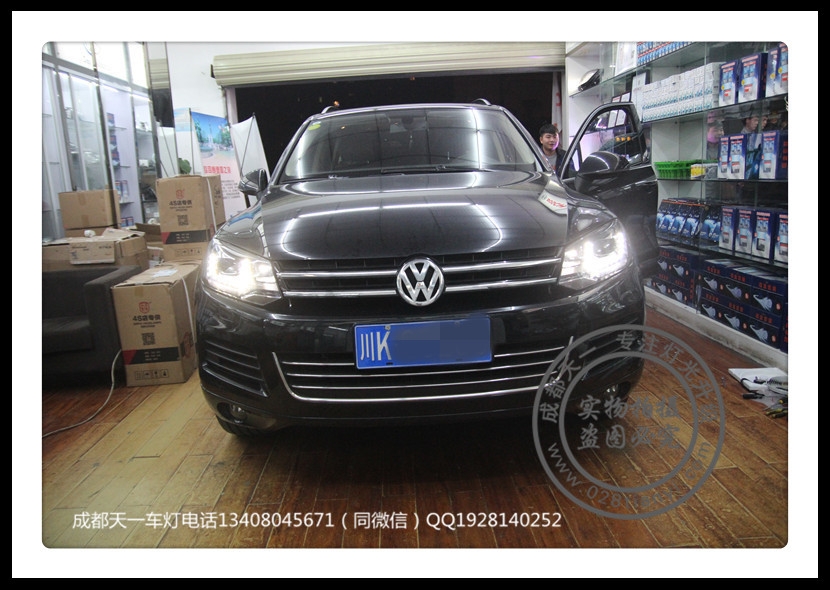 成都大眾途銳改車燈升級雙光透鏡日行燈
