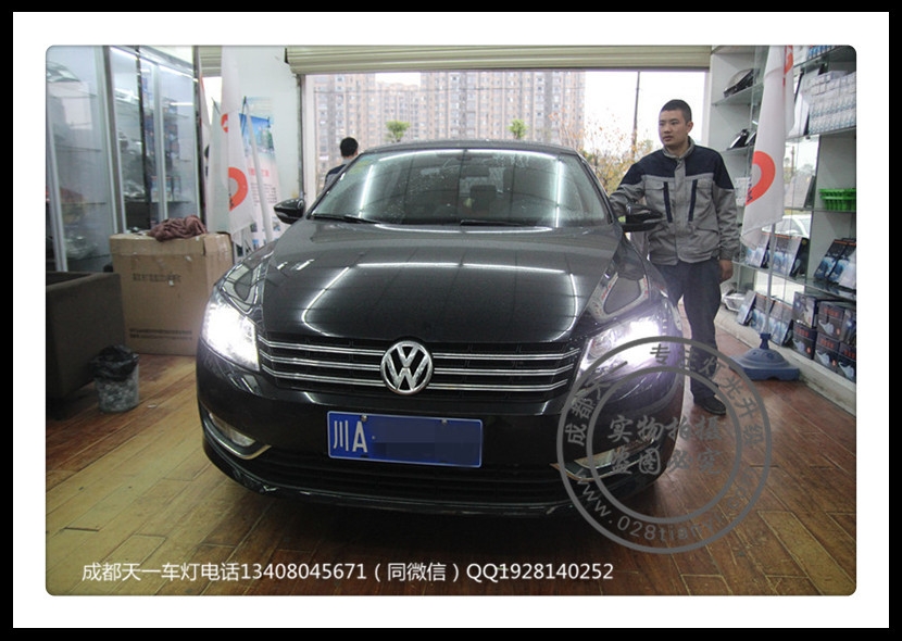 成都帕薩特改車燈升級雙光透鏡氙氣燈LED日行燈總成