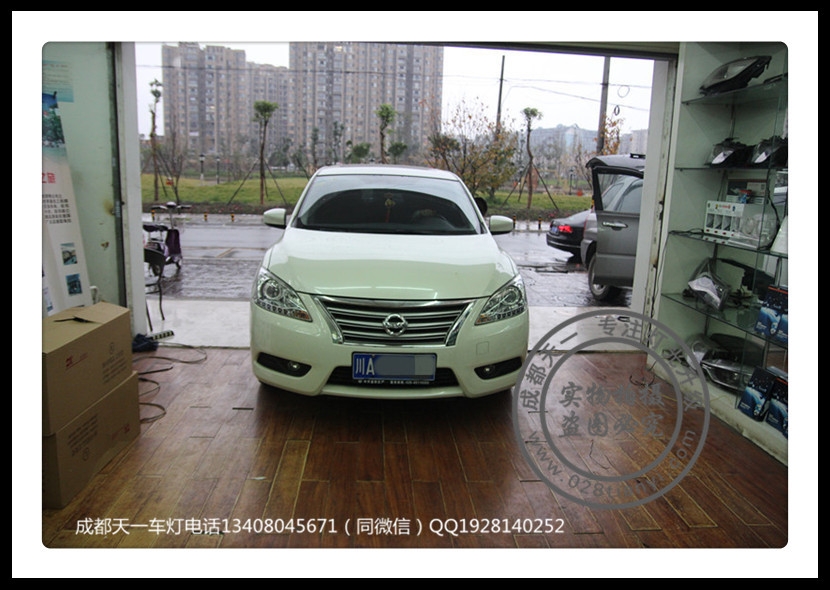 成都軒逸車燈改裝氙氣燈雙光透鏡LED日行燈