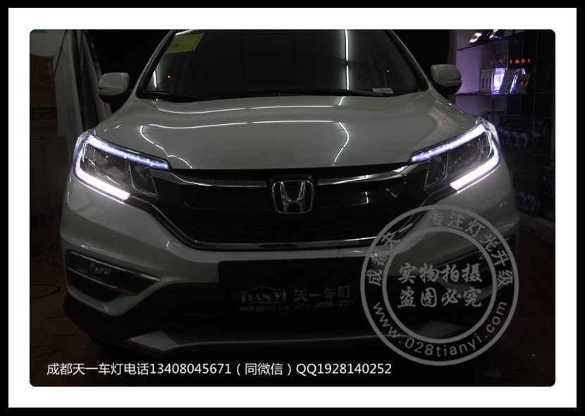 成都15款CRV改車燈升級(jí)氙氣燈