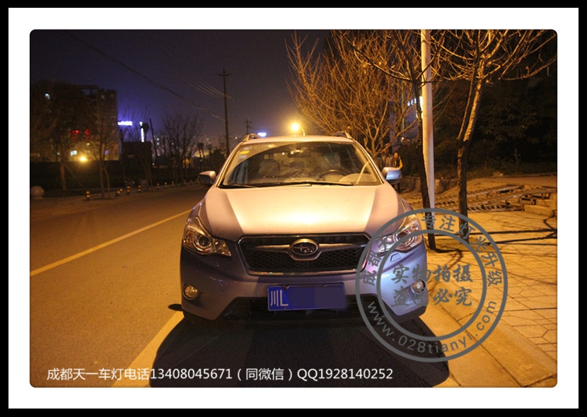 成都XV車(chē)燈改裝升級(jí)氙氣燈雙光透鏡日行燈