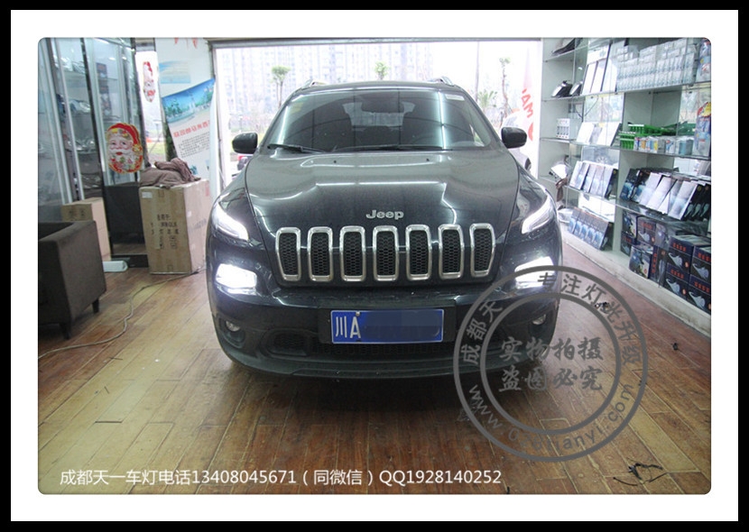成都jeep自由光改燈車燈改裝歐司朗氙氣燈透鏡