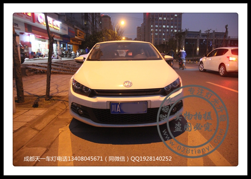 成都大眾尚酷車燈升級雙光透鏡日行燈