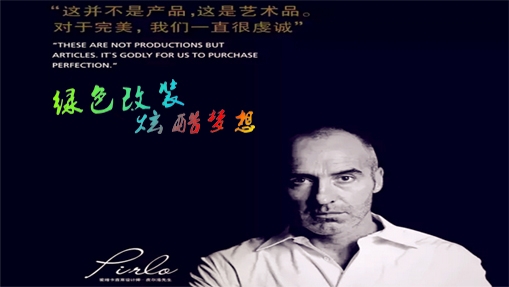 奔馳威霆Vito豪華升級(jí)-捷卡龍引領(lǐng)定制時(shí)代