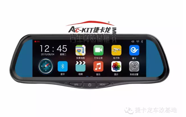 AC-KIT捷卡龍大屏智鏡7.36寸，專車專用行車記錄儀
