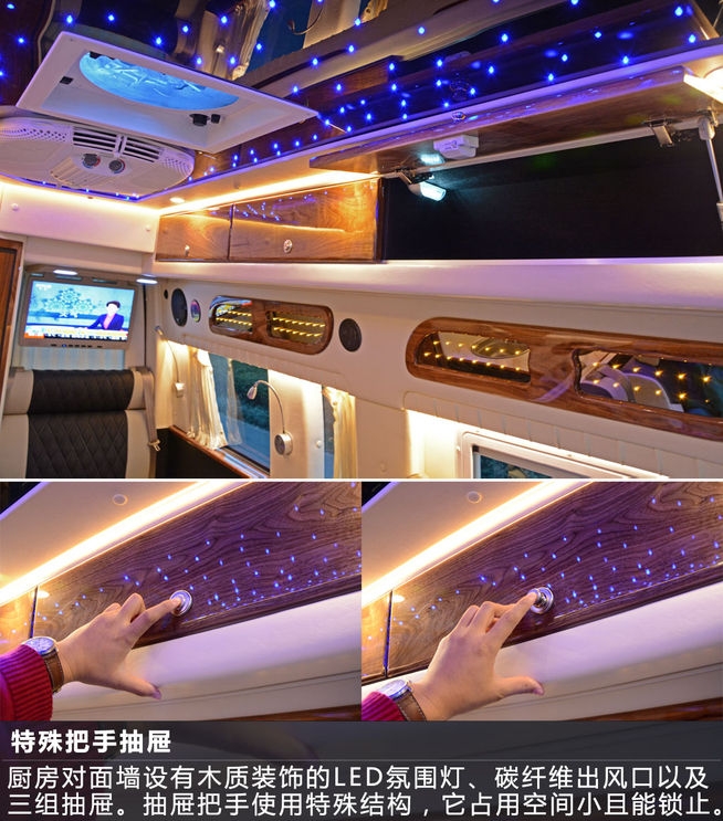 【捷卡龍房車改裝】30萬買房不如買房車 上汽大通V80旅居車