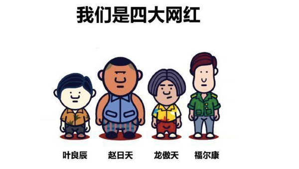主要看氣質(zhì)！盤點(diǎn)那些傷不起的“山寨車”