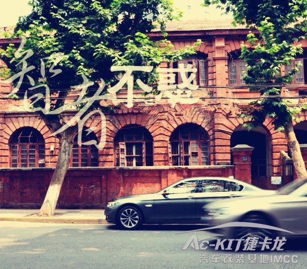 內(nèi)秀，你就是那個(gè)“例外”——捷卡龍伴您遠(yuǎn)行