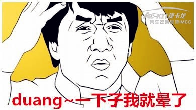 告別12306奇葩驗證碼，河南捷卡龍還您一個舒適奢華的歸程。