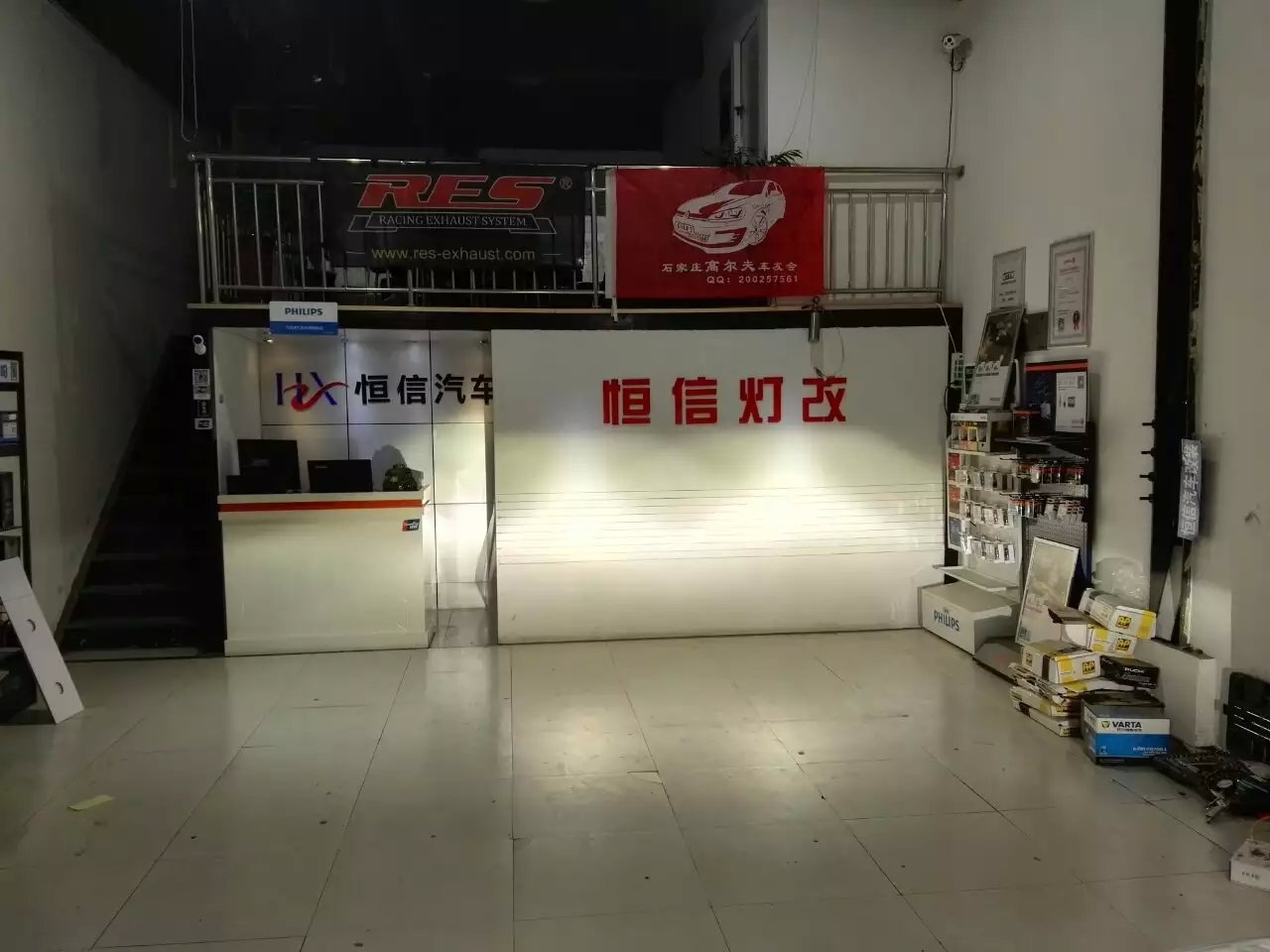 【石家莊恒信燈光升級】索八升級全新海拉五透鏡，燈光效果提升明顯