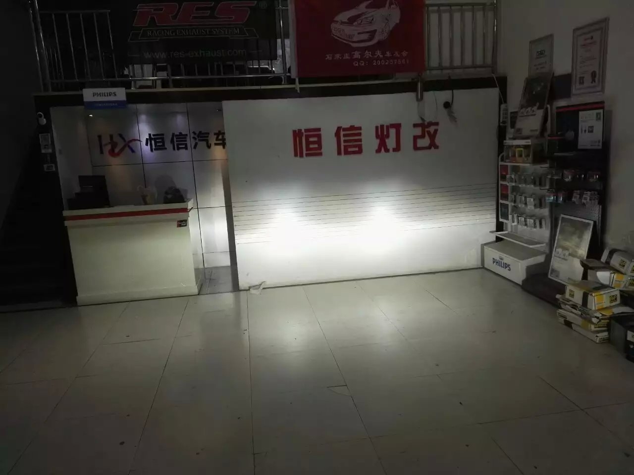 【石家莊恒信燈光升級】思迪前來升級最新款Q5透鏡，歐司朗高性能套裝