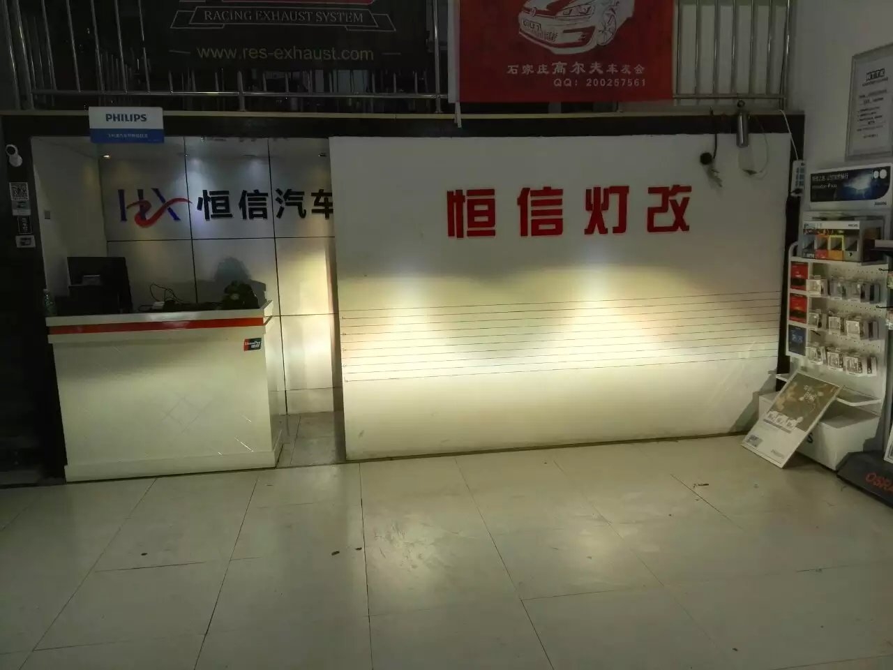 【石家莊恒信燈光升級】經(jīng)典?？怂股壢潞＠逋哥R，流光溢彩日行燈