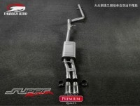 大眾朗逸/寶來 雷鳥中尾單邊雙出改裝排氣管