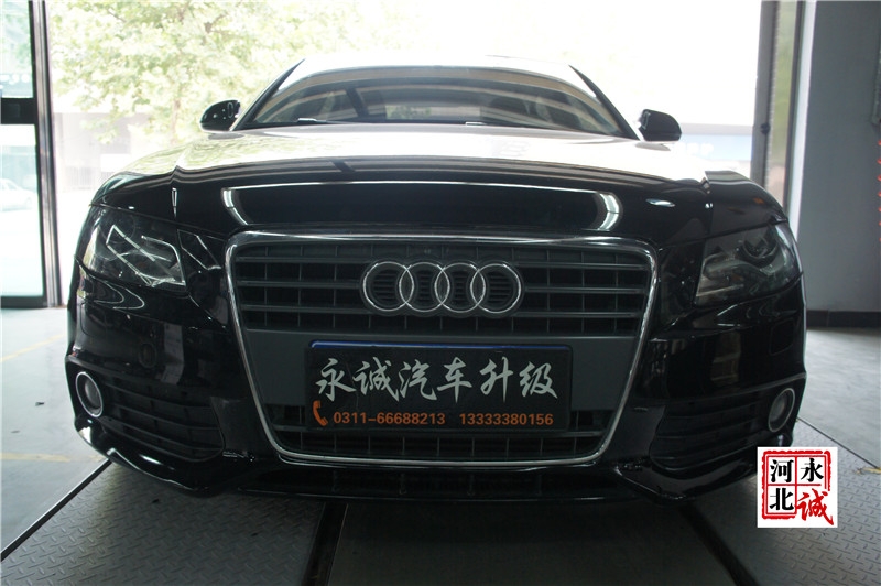 【石家莊永誠改燈】奧迪A4L改裝博士透鏡，歐司朗D1S 4300K氙氣燈