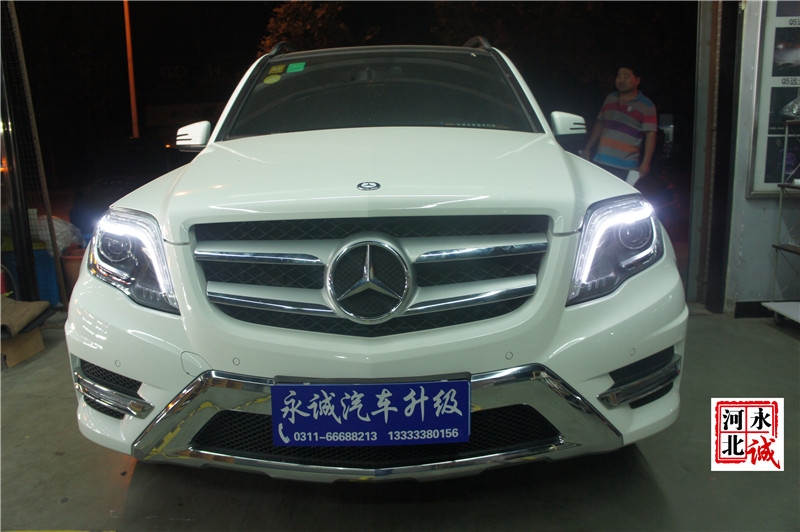 【永誠汽車】石家莊專業(yè)車燈升級，奔馳GLK260原廠升級高配氙氣大燈總成