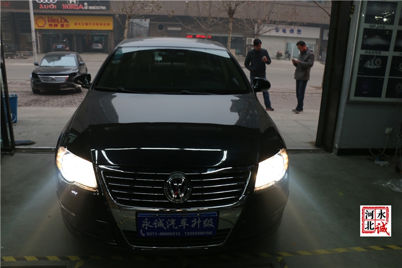 【永誠汽車】石家莊專業(yè)改燈，大眾邁騰改裝Q5透鏡+國產(chǎn)巖崎D3 LBS 5500K氙氣燈