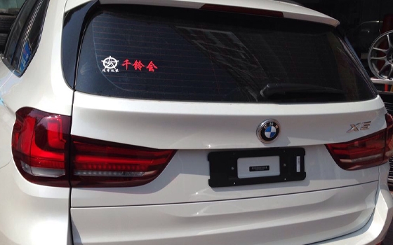 千鈴會車友會車貼