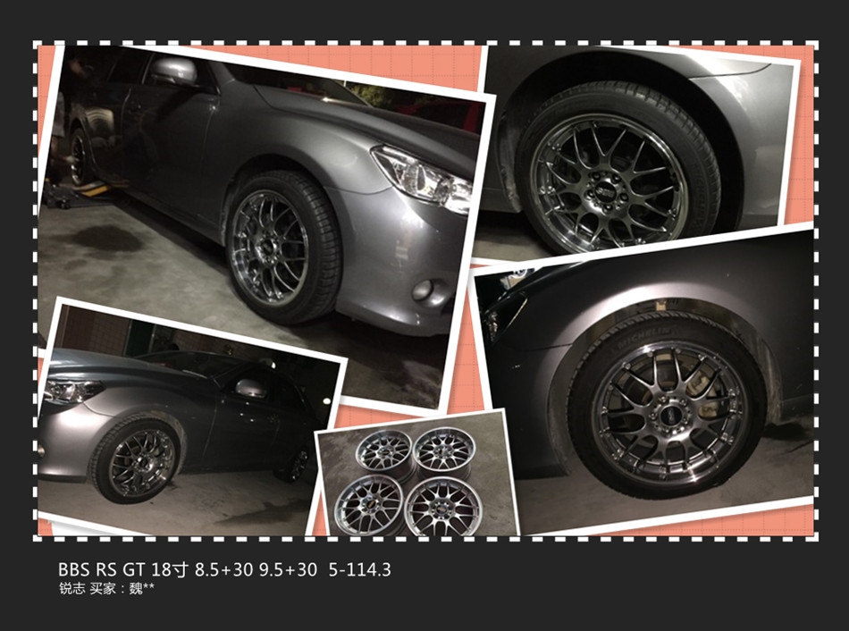 車驛網(wǎng)輪轂改裝  ——車驛網(wǎng)，只做精品輪轂