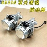 RX350透鏡