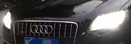 奧迪q7燈光升級(jí)q5透鏡