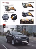 豐田13-15RAV4大燈總成