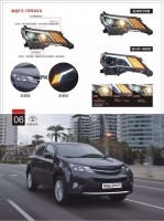 丰田13-15RAV4大灯总成