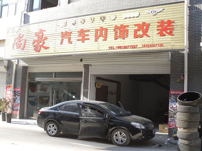 長城C30主副氣囊完美修復(fù)