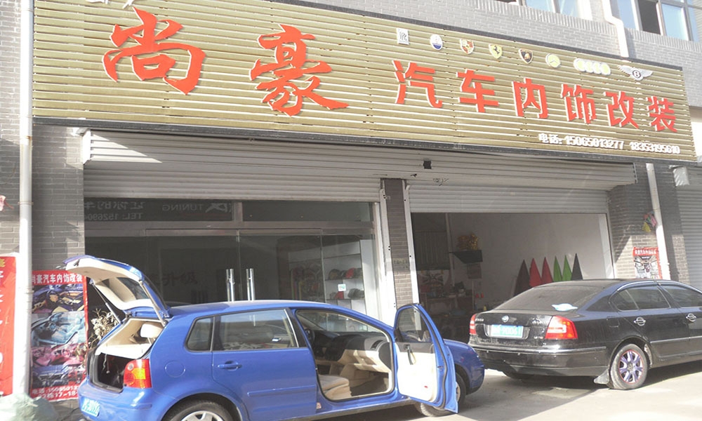 大眾藍(lán)POLO頂棚修復(fù)