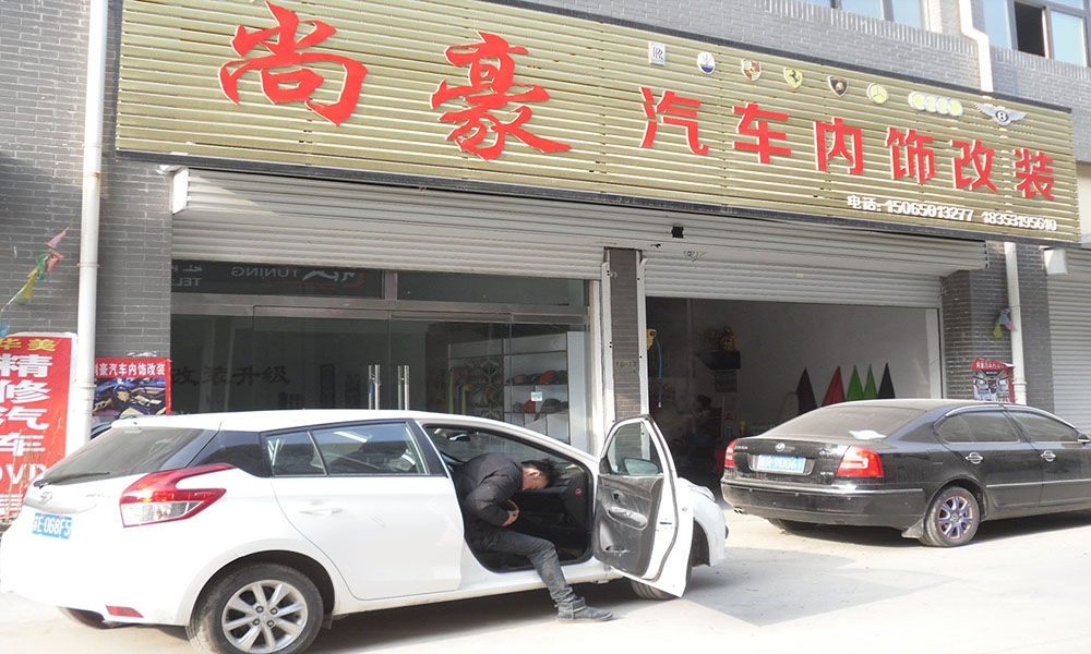 豐田致炫主副氣囊修復(fù)