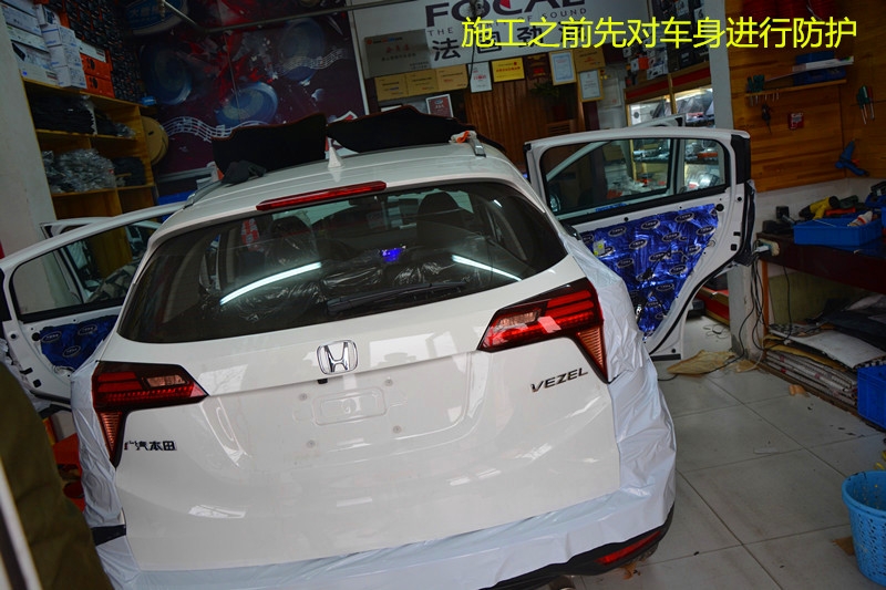 本田繽智汽車大能全車隔音降噪、汽車音響升級--唐山博納