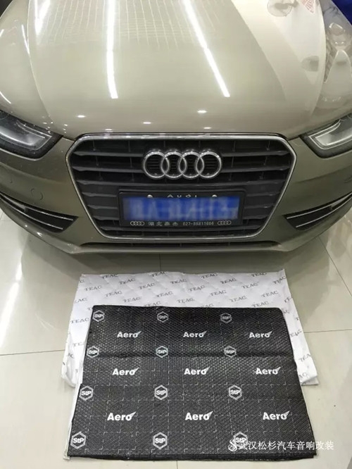 【武漢松杉汽車音響改裝店】奧迪A4L 頂級(jí)汽車隔音俄羅斯STP航空炸彈的土豪