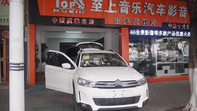 韶關(guān)至上音樂雪鐵龍C3-XR導(dǎo)航加裝升級高清版