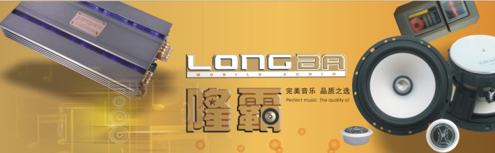 迎圣誕慶元旦，音樂王朝汽車音響免費送~