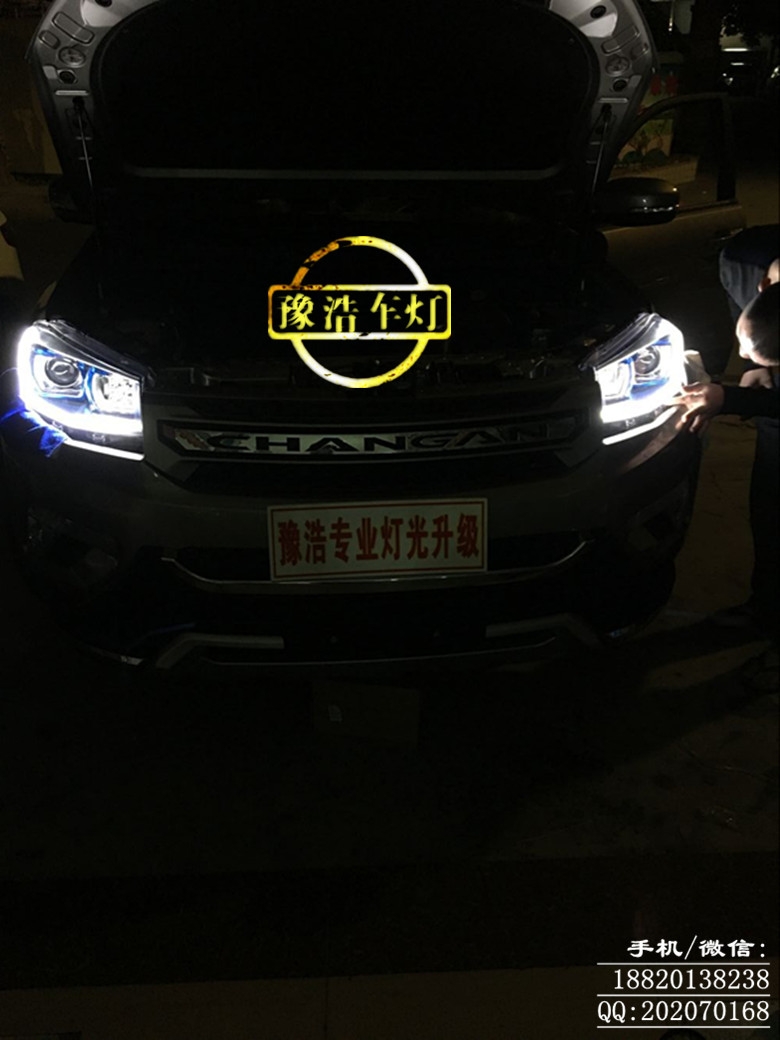 廣州【卡萊姆浦】長安CS75 新車燈光升級：海拉5雙光透鏡+雙色導(dǎo)光日行燈。