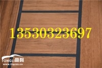 沃爾沃xc90升級實(shí)木地板、富豪艇木地板改裝