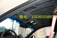 寶馬3系頂棚改Alcantara 翻毛皮