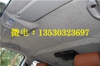 寶馬i8改裝Alcantara 翻毛皮、改裝麂皮