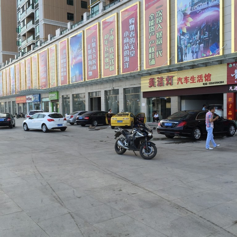 美潔燈燈光升級(jí)改裝 Logo