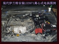 現(xiàn)代伊蘭特 專用離心式渦輪增壓器LX3971 汽車進氣改裝 提升動力節(jié)油配件