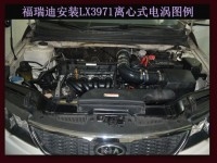 起亚福瑞迪 专用离心式涡轮增压器LX3971 汽车进气改装 提升动力节油配件
