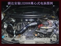 日產(chǎn)騏達(dá) 提升動力節(jié)油改裝汽車進氣配件鍵程離心式渦輪增壓器LX2008
