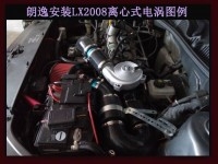 大眾朗逸 提升動(dòng)力節(jié)油改裝汽車進(jìn)氣配件鍵程離心式渦輪增壓器LX2008