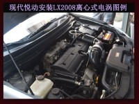 现代悦动 提升动力节油改装汽车进气配件键程离心式涡轮增压器LX2008
