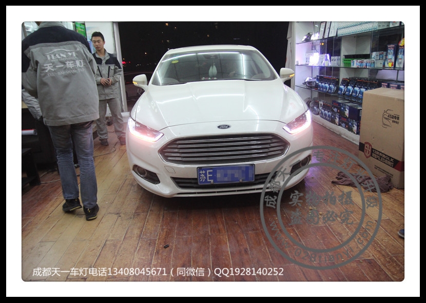 成都蒙迪歐車燈改裝升級LED日行燈雙光透鏡流光總成